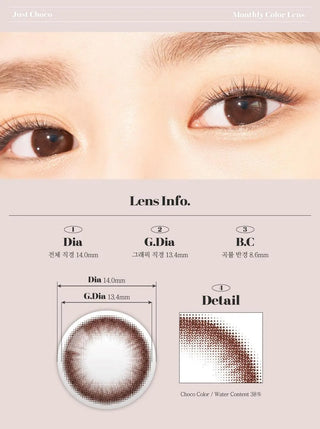 A close-up of a model demonstrating a natural makeup look with Ann365 JUST Choco (Toric for Astigmatism) (1 PAIR) circle colour contacts, highlighting how well the contact lenses blend with her dark eyes.