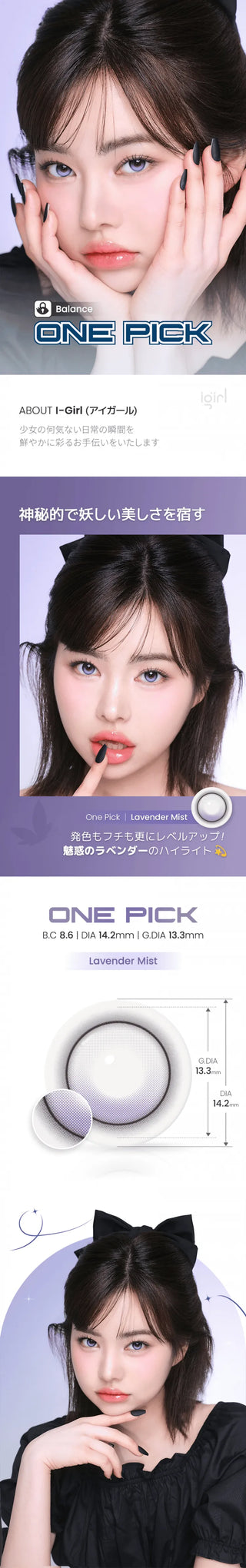 A young woman with fair skin and dark hair showcases bold makeup while wearing i-Girl’s One Pick Balance Lavender Mist Purple contact lenses. Diagrams show lens size and design on a lavender background.