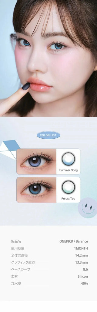 A close-up of a woman’s face showcases her i-Girl One Pick Balance Forest Tea Blue contacts in a Douyin girl style. Below, two eye close-ups feature "Summer Song" and "Forest Tea," with product info in Japanese. Brand: i-Girl.