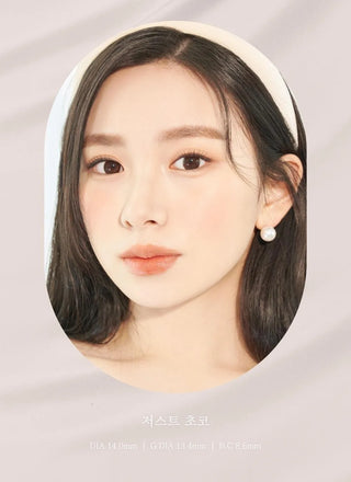 A close-up of a model demonstrating a natural makeup look with Ann365 JUST Choco (Toric for Astigmatism) (1 PAIR) circle colour contacts, highlighting how well the contact lenses blend with her dark eyes.