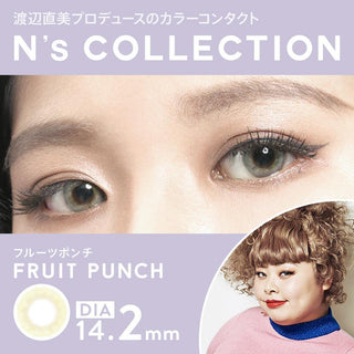 N's Collection Lassie Grey (10pk) Natural Color Contact Lens for Dark Eyes - EyeCandys